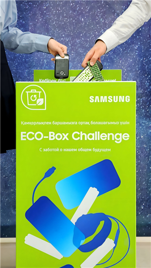 eco box challenge/Кафедра искусственный интеллект и Big Data