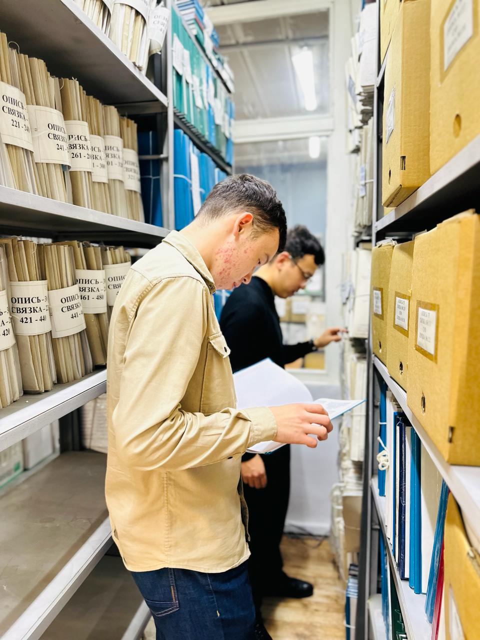 Visited the archive