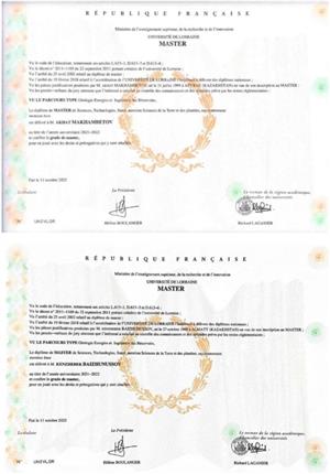 Франциядан  дипломмен