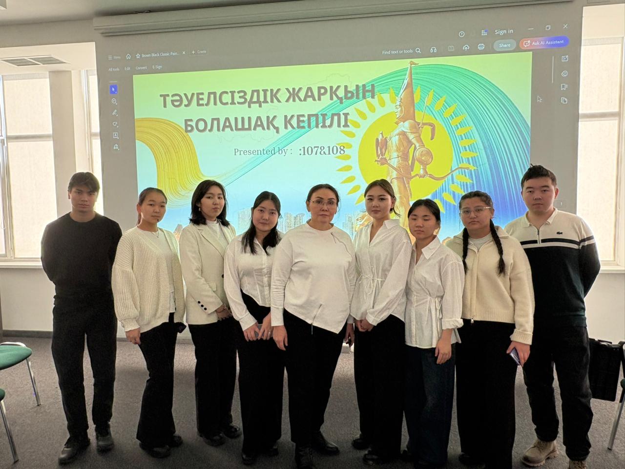 "Независимость-залог светлого будущего»