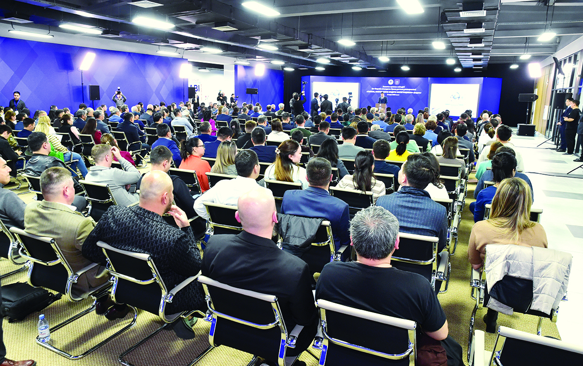Science and Business Forum