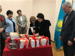 Презентация сборников материалов и документов Государственной комиссии по полной реабилитации жертв политических репрессий