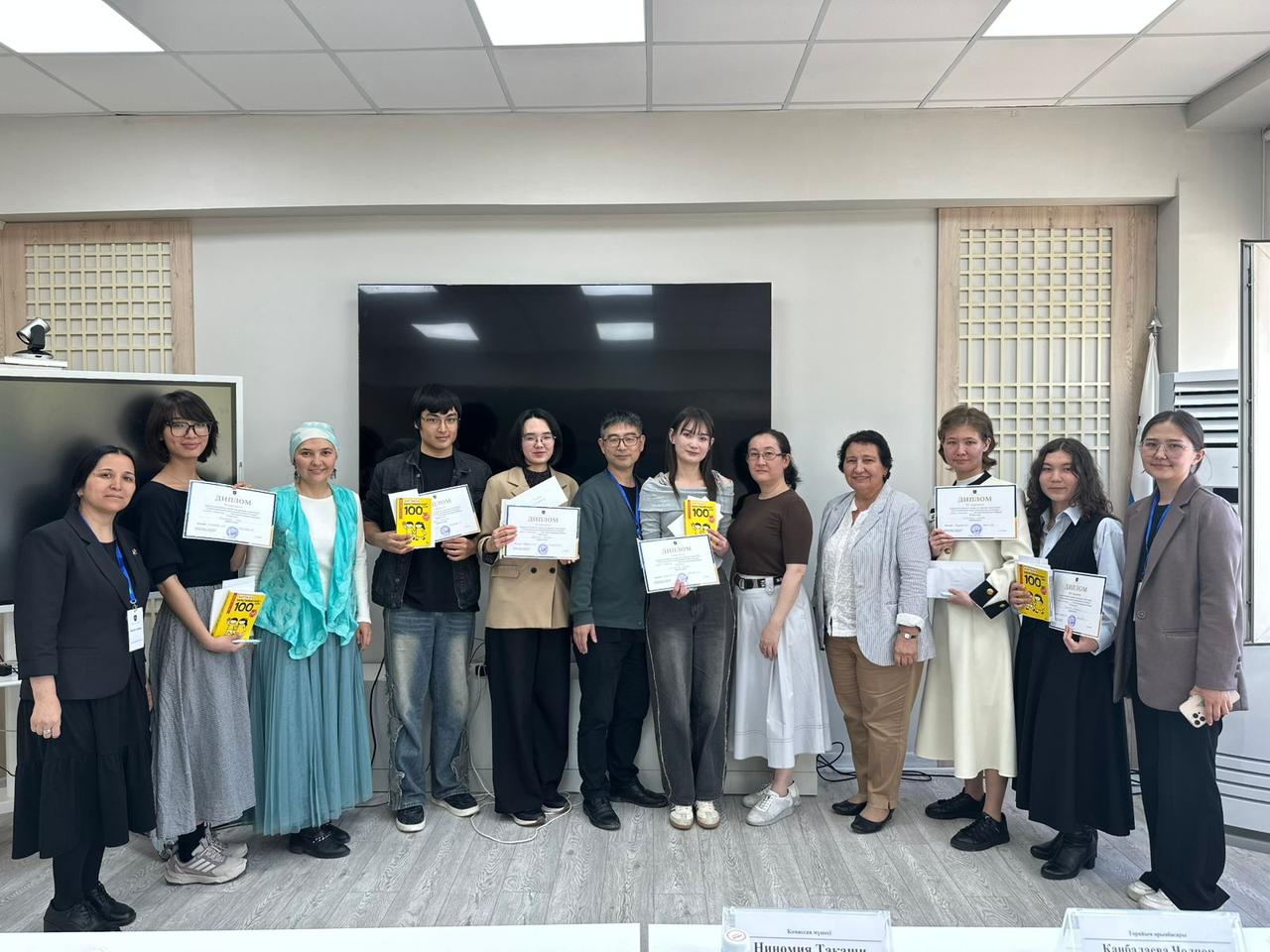 Republican Student Subject Olympiad in Oriental Studies (Japanese Studies) Held at Al-Farabi Kazakh National University