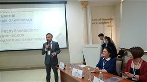 Открытие 15 Республиканской олимпиады для студентов