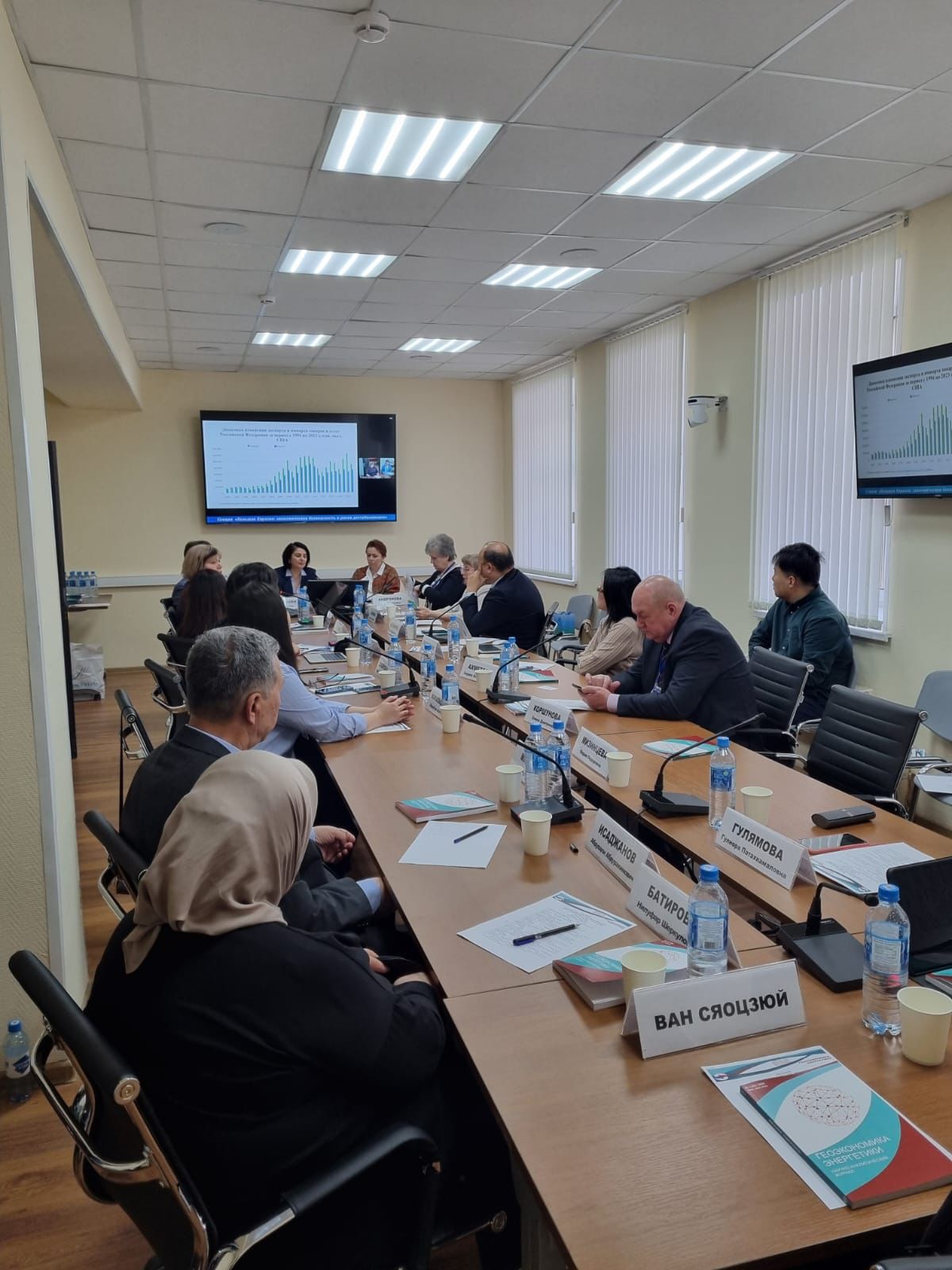 «Ұлы Еуразия: экономикалық қауіпсіздік және дестабилизация тәуекелдері» секциясының жұмысы