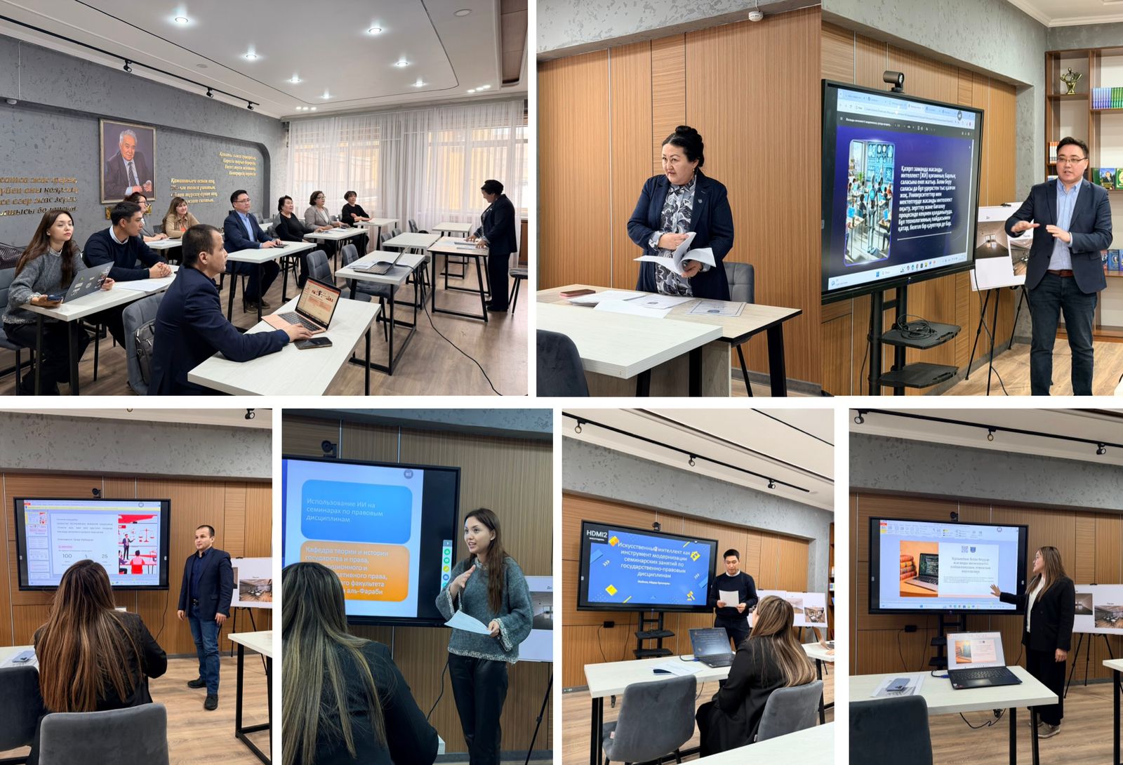 «Artificial Intelligence as a Tool for Modernizing Seminars in Public and Legal Disciplines»