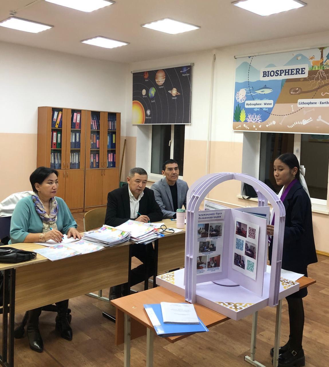 REPUBLICAN SCIENTIFIC PROJECT COMPETITION «ZERDE»