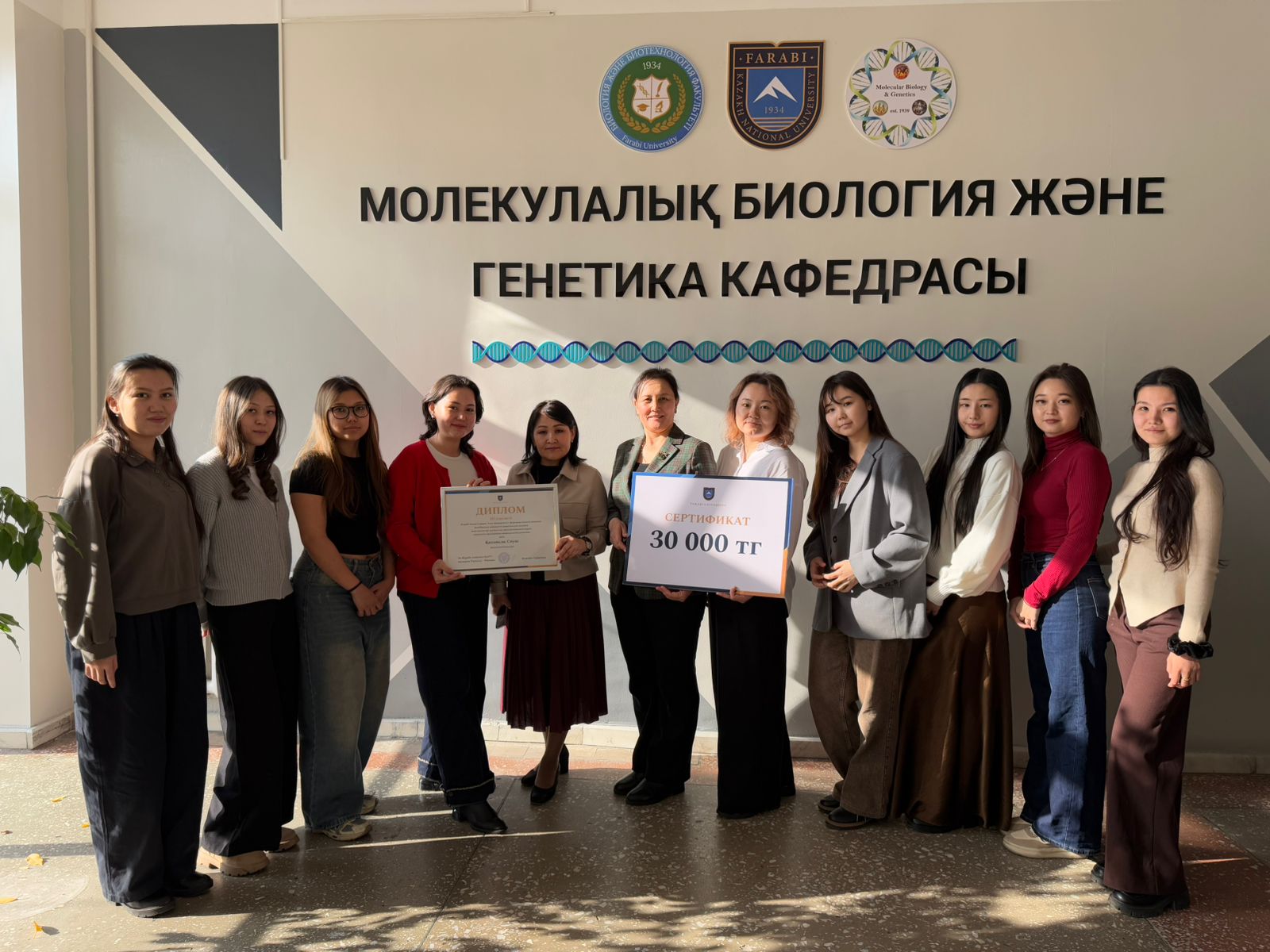 Студентка 4 курса кафедры молекулярной биологии и генетики заняла 3 место на экофоруме «Farabi GreenCampus: Таза университет»