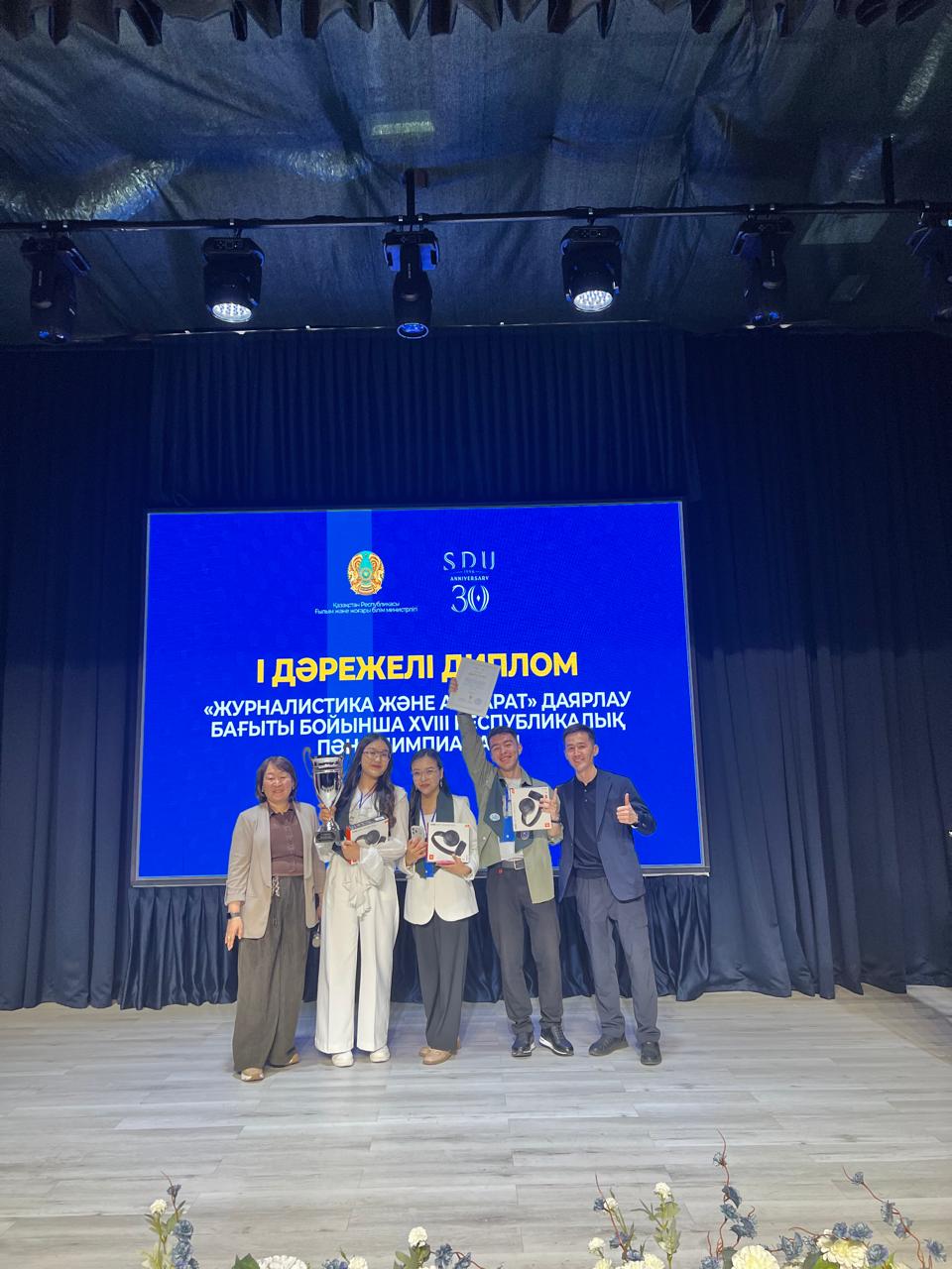 KazNU Students Win First Place at National Journalism Olympiad