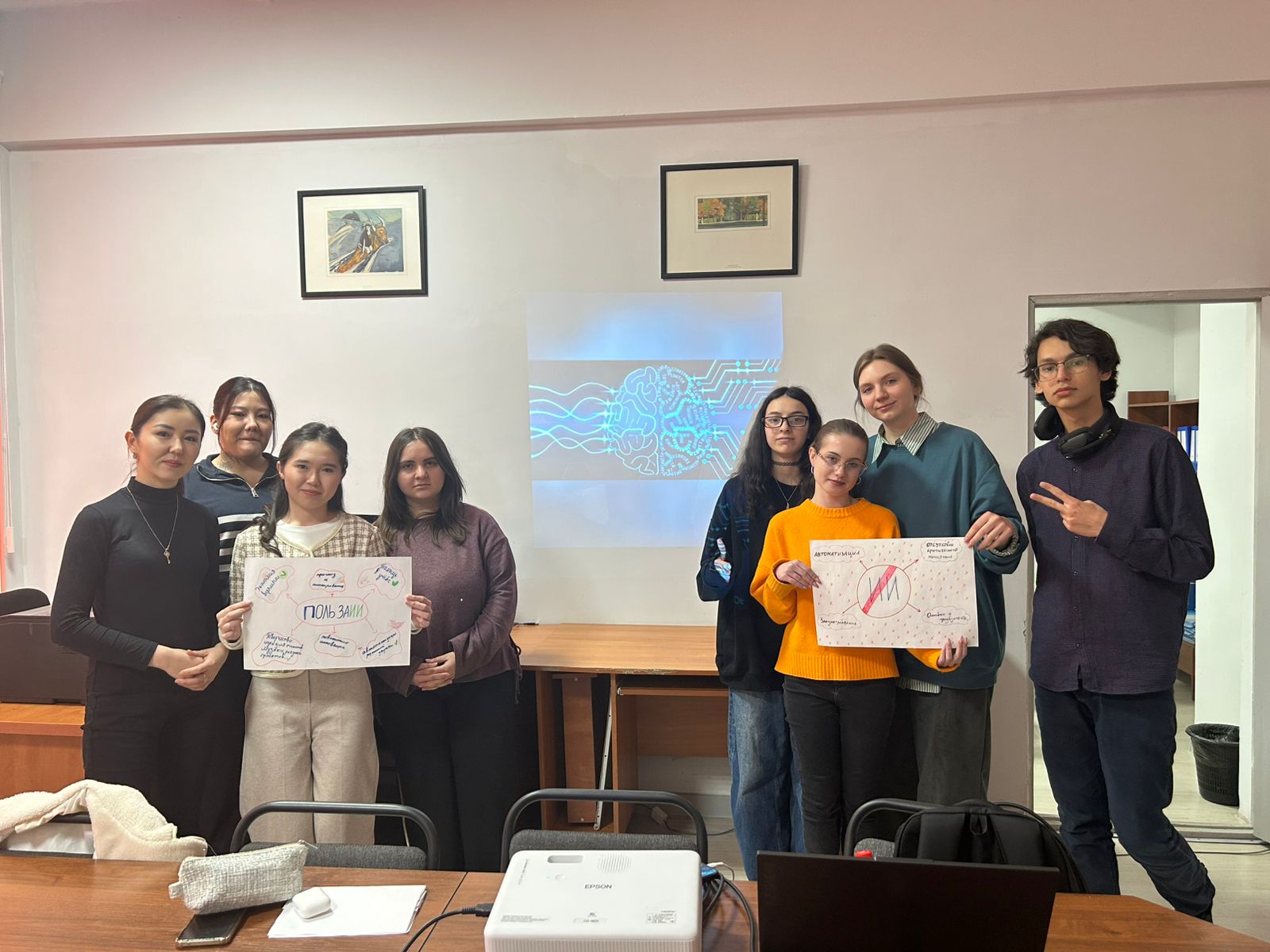 Digital and Financial Literacy of Students in the Era of Artificial Intelligence