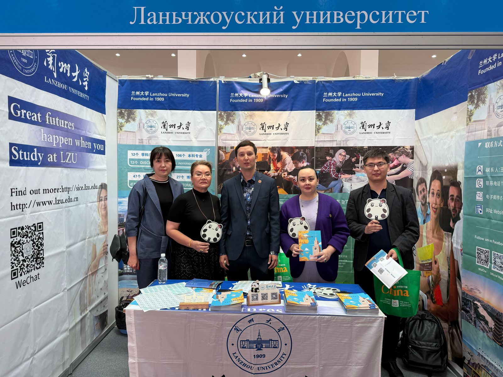 ВЫСТАВКА «ОБРАЗОВАНИЕ В КИТАЕ И ЭКЗАМЕН НА ЗНАНИЕ КИТАЙСКОГО ЯЗЫКА (HSK)»