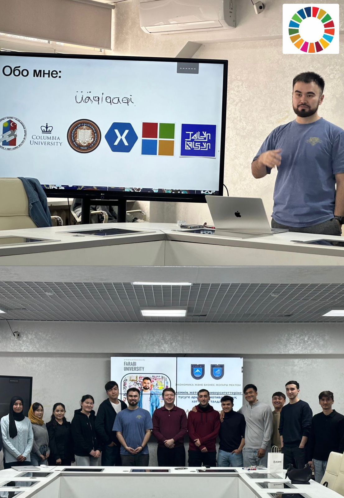 Motivational Meeting on Admission to Leading World Universities Held at Al-Farabi Kazakh National University