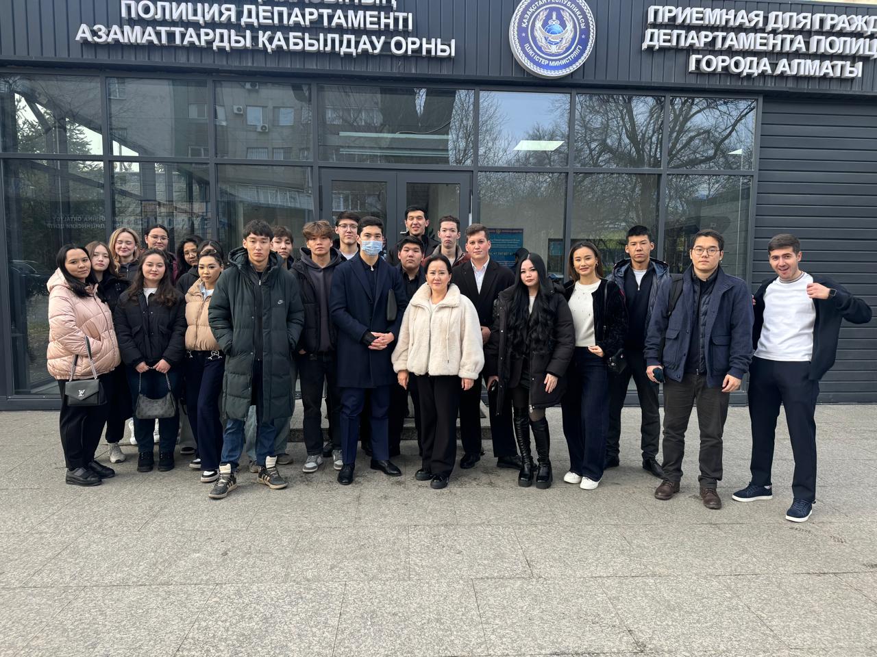 Educational Visit of Law Faculty Students to the Almaty City Police Department
