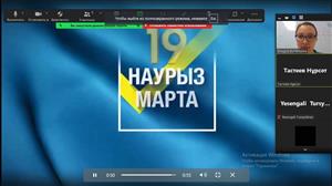 Я патриот своей страны!