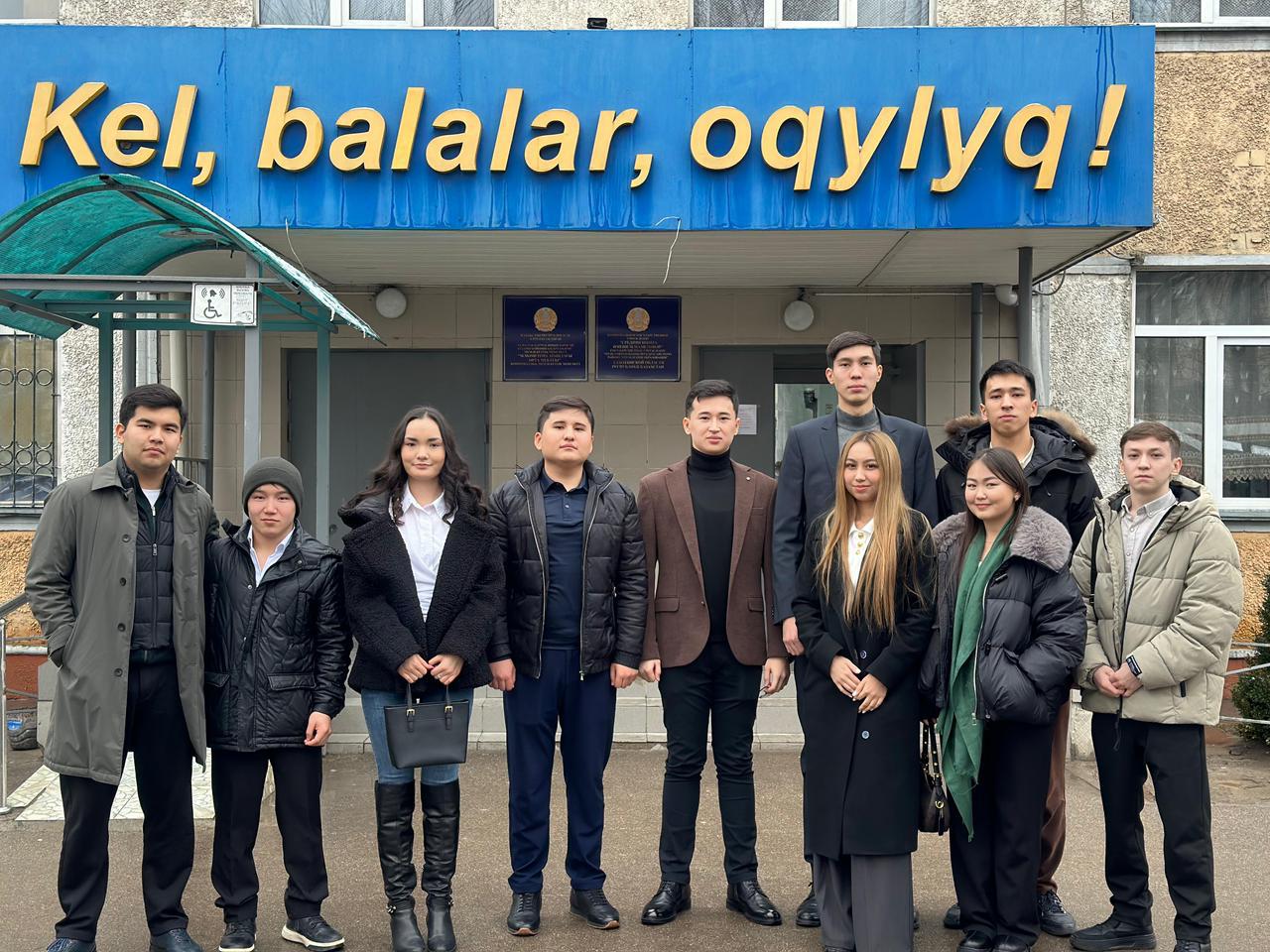 «Качественное образование - осознанное воспитание»