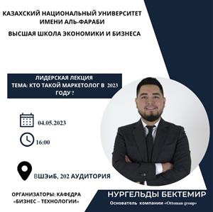 Объявление!