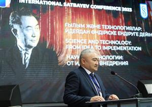 International conference on innovative improvement