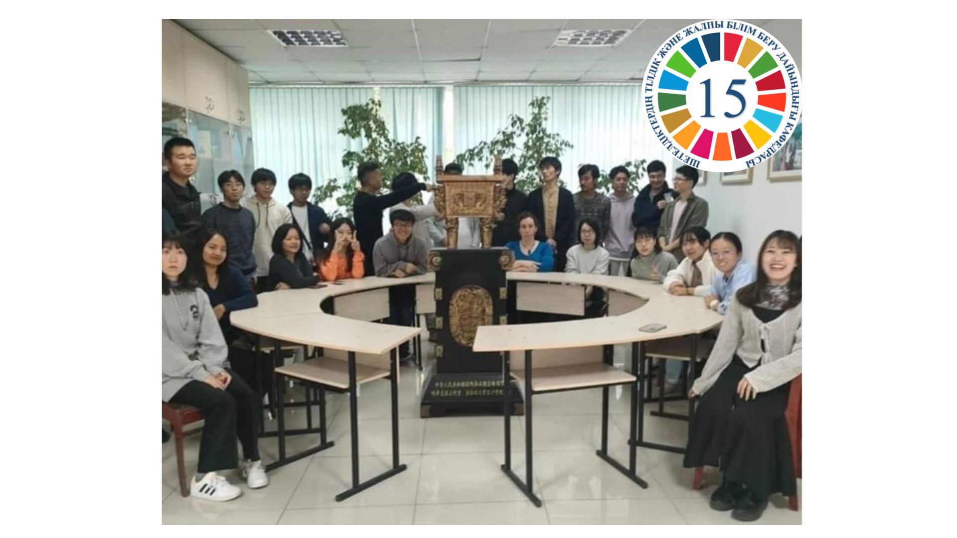 The event "Conservation of terrestrial ecosystems" was held