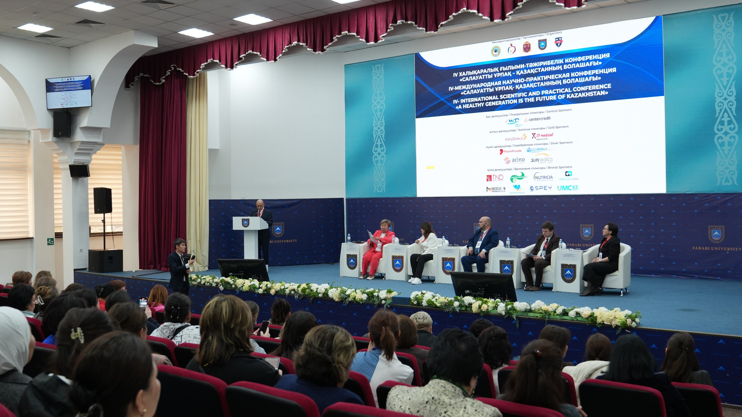 Topical issues of medicine were discussed