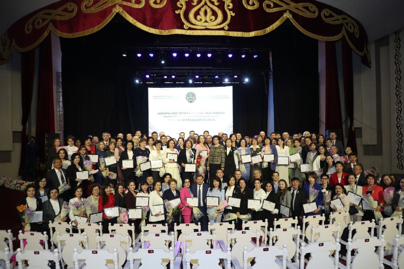 27 BEST INSTRUCTORS OF KAZNU WERE AWARDED