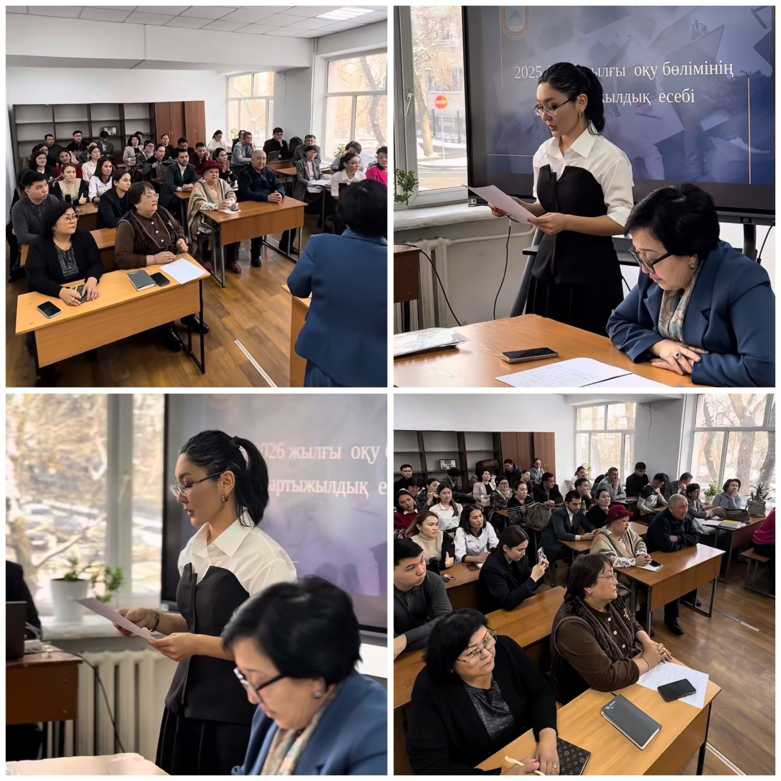 Pedagogical Council: Semester Results