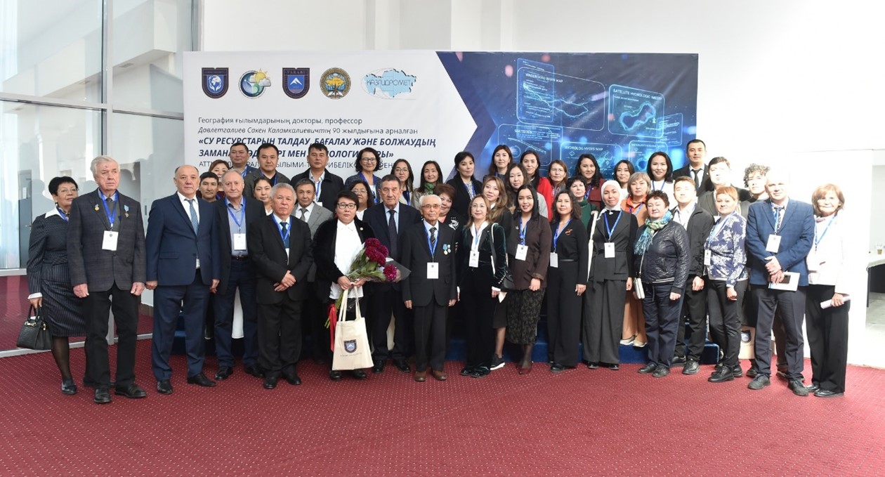 International Conference at Al-Farabi KazNU: Dedicated to the 90th Anniversary of Professor Saken Kalamkaliyevich Davletgaliyev