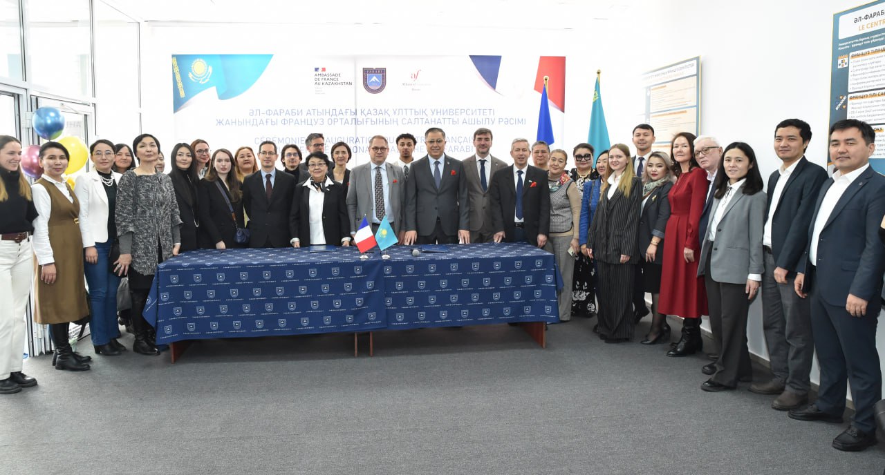 French center opened at KazNU