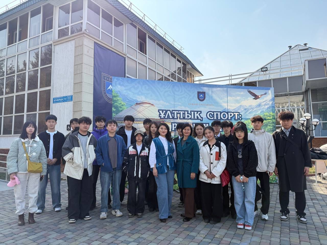 National Games Day Held as Part of Nauryznama!