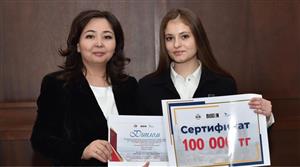 «Лучший студент 2023 года»