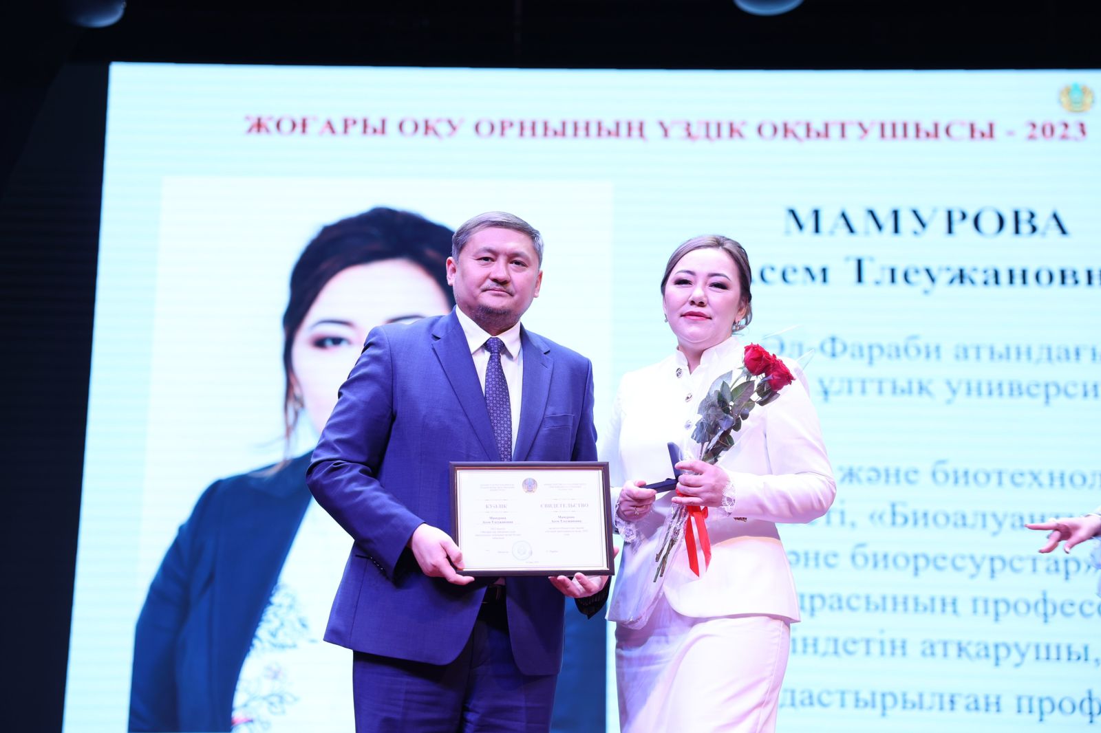 Winner of the contest "The best teacher of the university-2023" - Professor of the Department of Biodiversity and Bioresources of Al-Farabi KazNU Mamurova A.T.