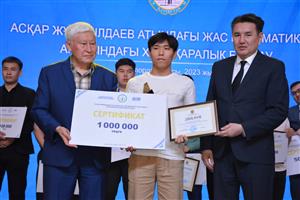 A student of the Faculty of Mechanics and Mathematics was named the "Best Mathematician"
