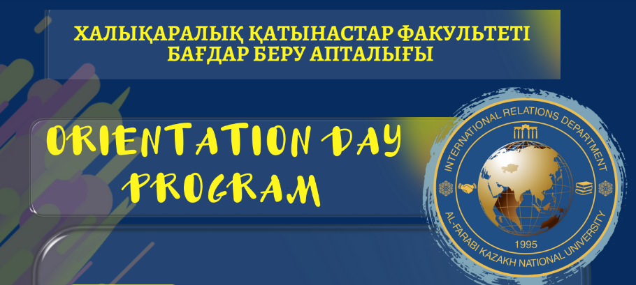 Orientation week in the Faculty of International relations