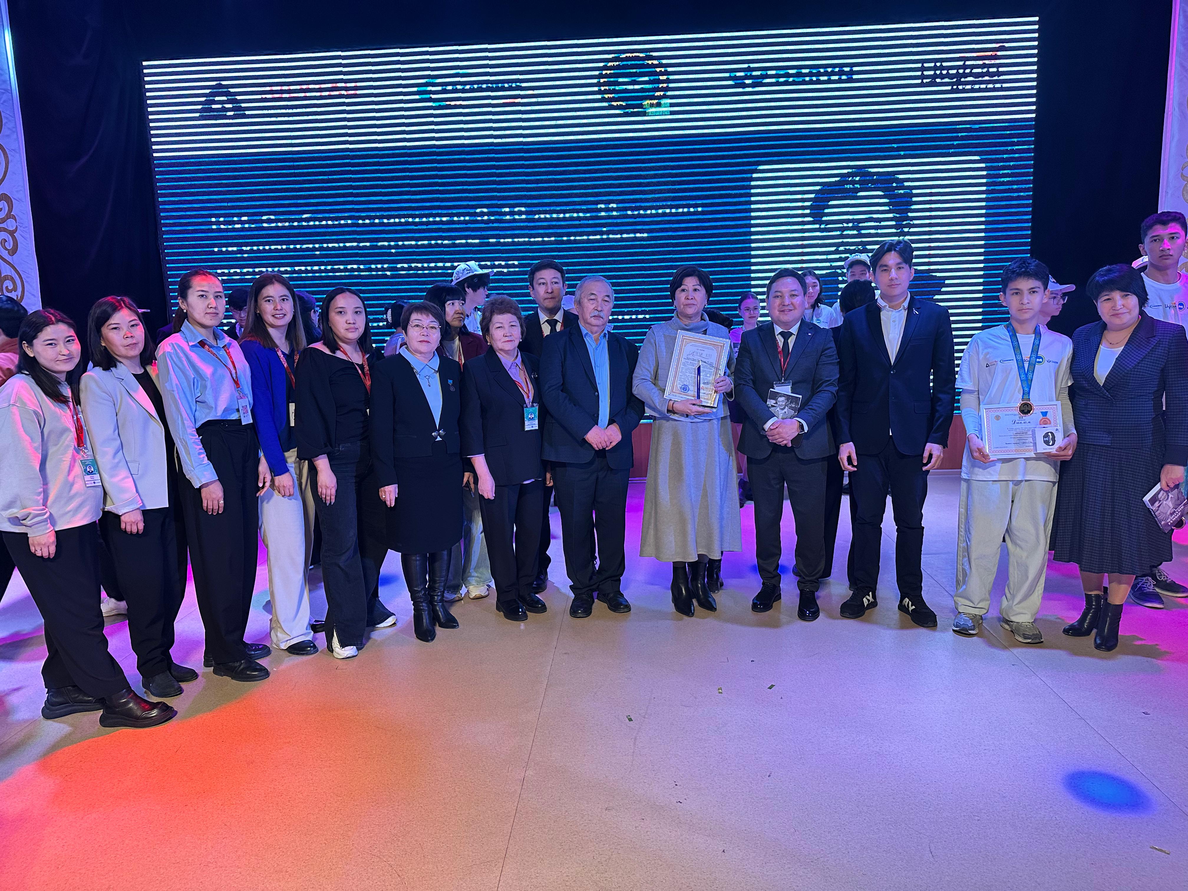 Republican Satbayev Chemistry Olympiad