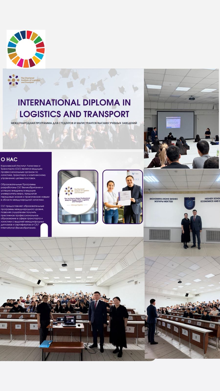 At KazNU, the prospects of international education under the CILT program were discussed