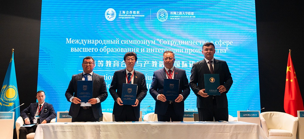 Silk Road Universities Alliance (UASR) agreement signed