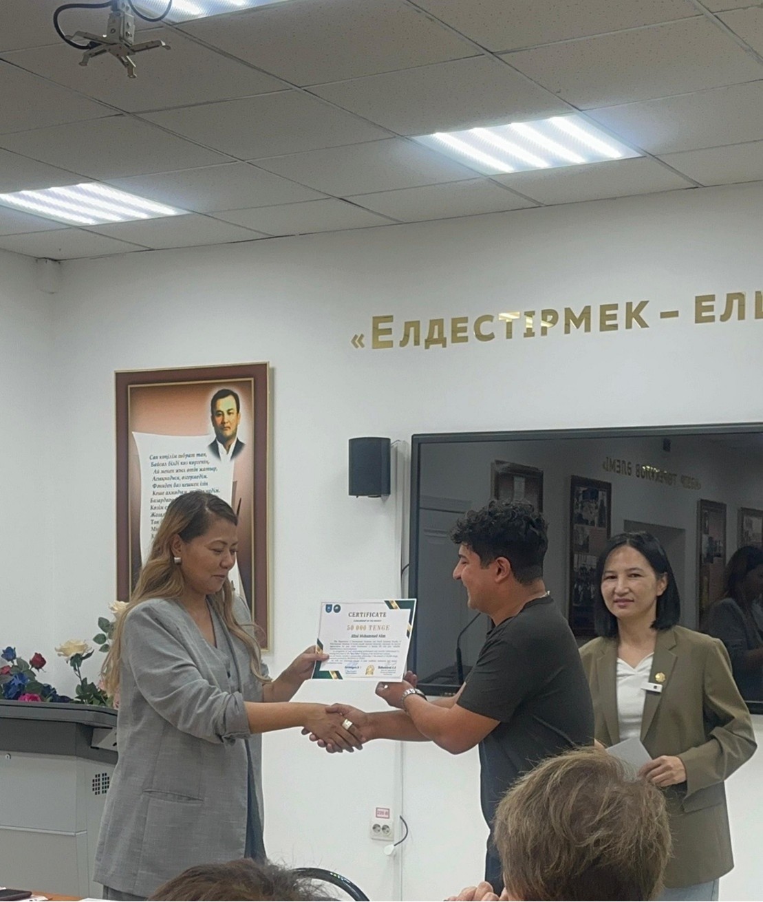 The Department of International Relations and World Economy awarded incentive scholarships to ten active students