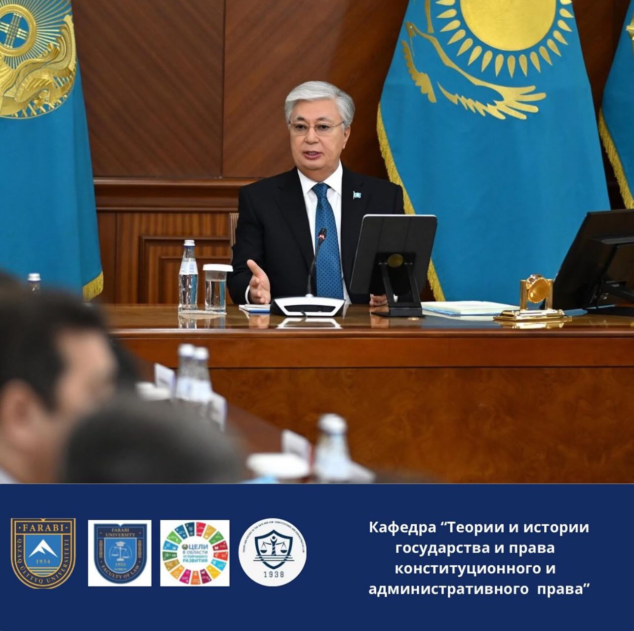 Выступление Президента Касым-Жомарта Токаева на состоявшемся сегодня в Астане расширенном заседании Правительства придало новый импульс дальнейшему развитию страны