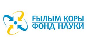 Фонд науки объявляет конкурс на грантовое финансирование