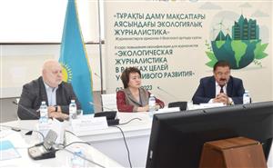КазНУ развивает экологическую журналистику