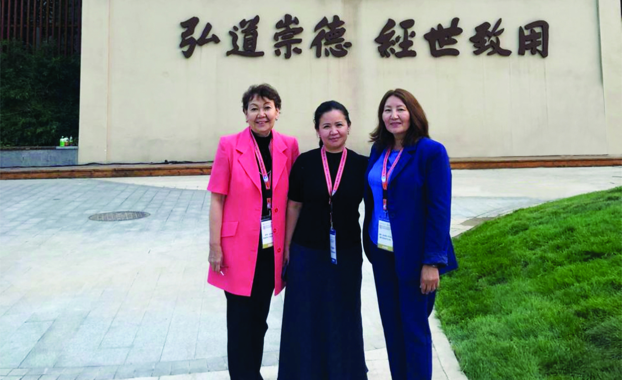 An international conference in Beijing