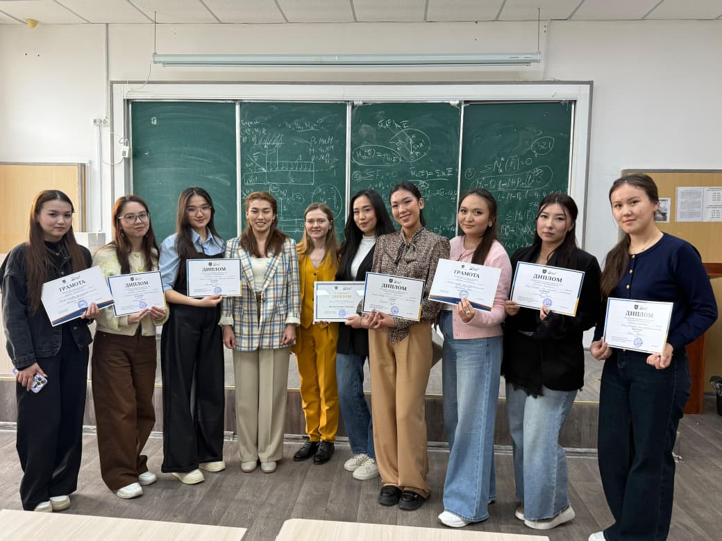 Achievements of Students and Young Scientists at the “Farabi Alemi” International Scientific Conference