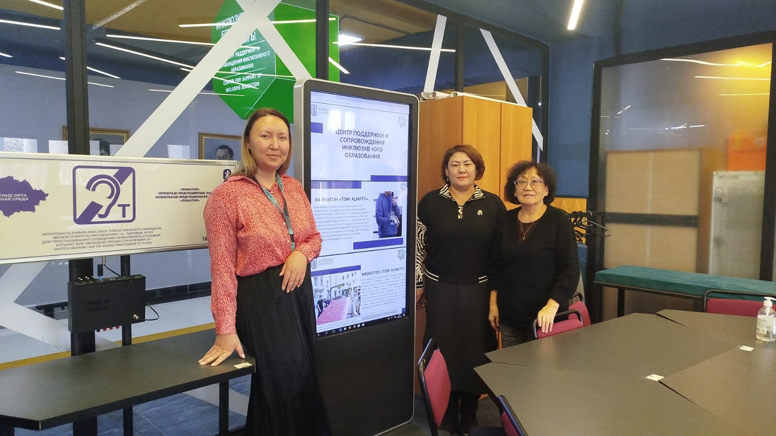 SDG №4, 10,17: Interuniversity Cooperation Aimed at Enhancing Inclusive Education