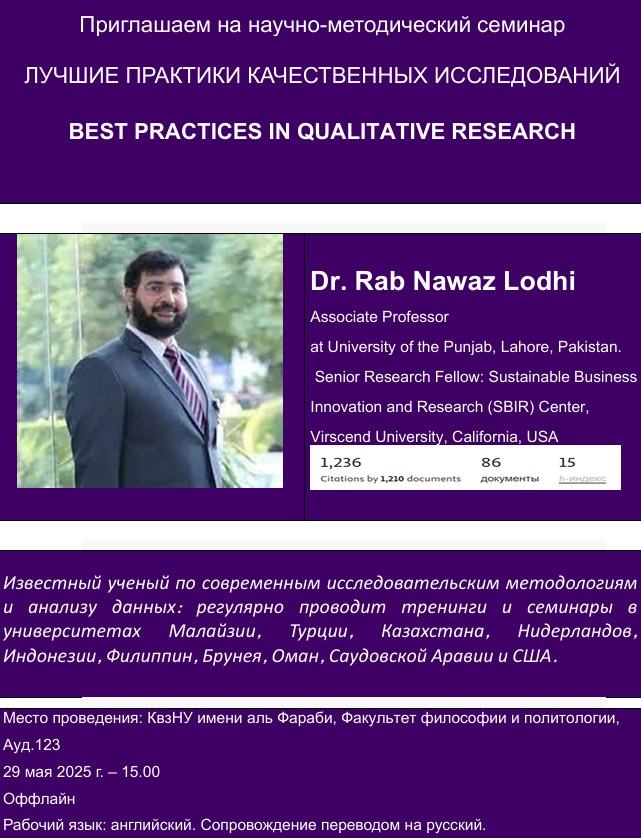 PRESS RELEASE  on Training Workshop Best Practices in Qualitative Research