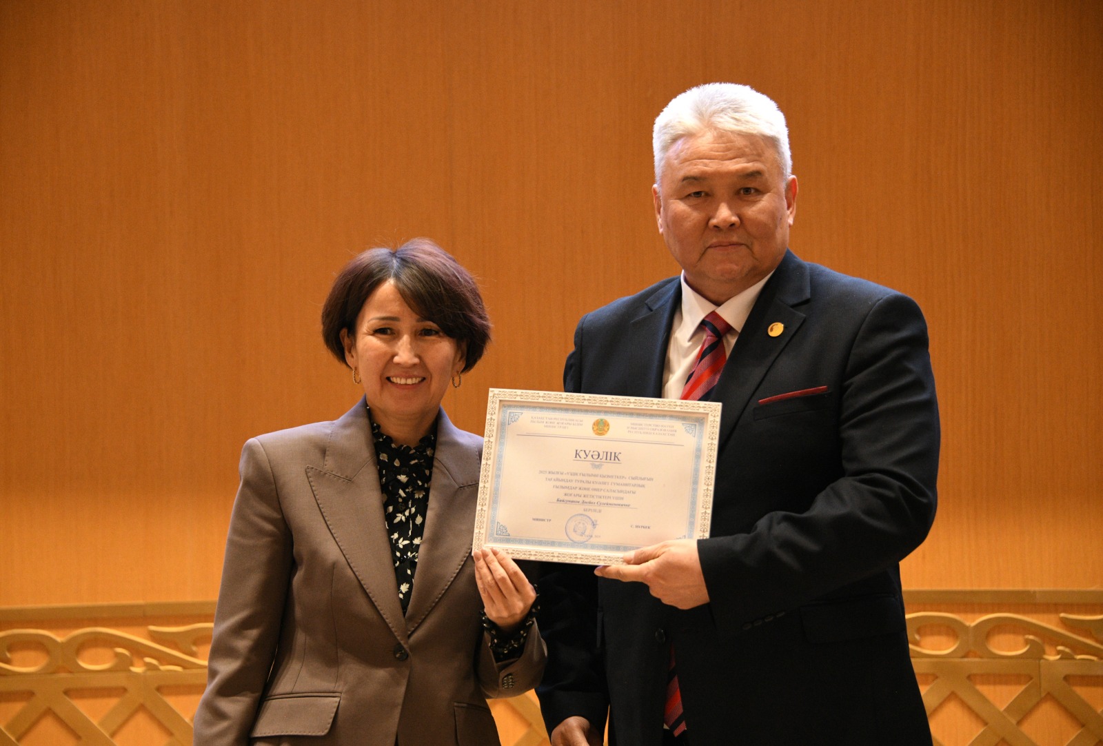 KazNU researchers awarded the "Best Researcher – 2025" award