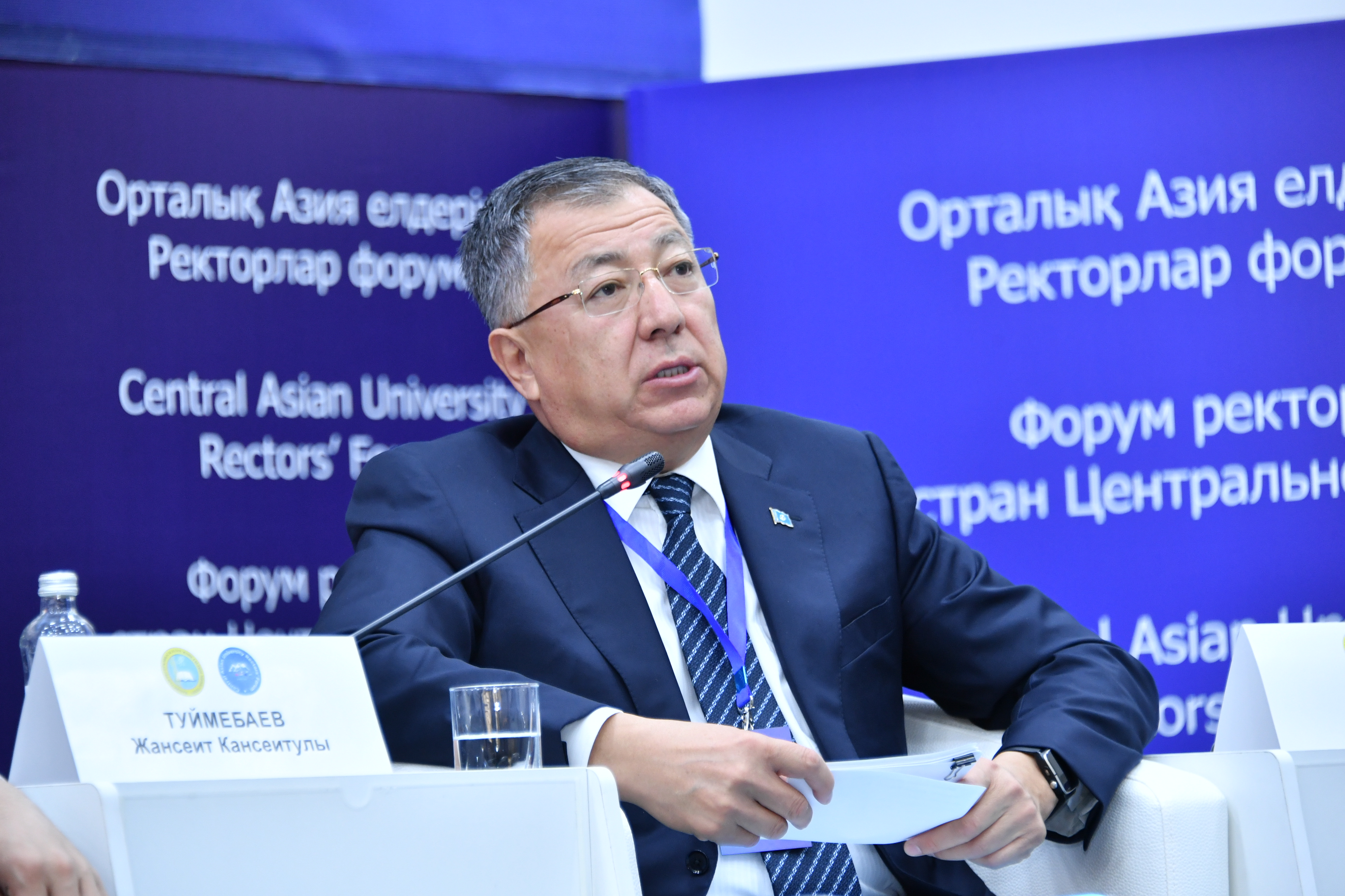 Орталық Азия елдері жоғары оқу орындары ректорларының форумында сөйлеген сөзі