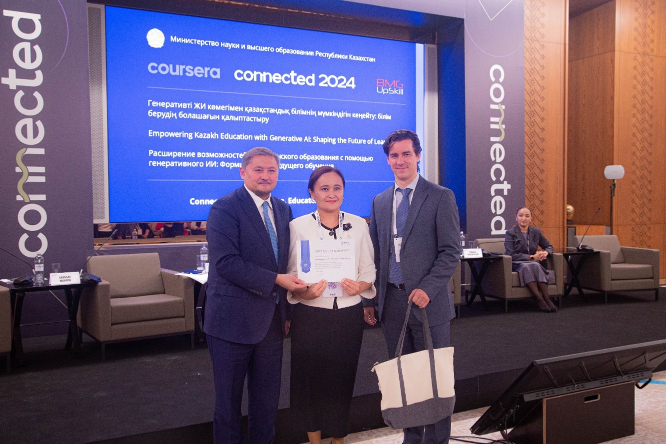 Студентка КазНУ была награждена грамотой от платформы Coursera за лучшие результаты в обучении
