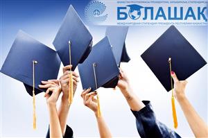 Congratulations!