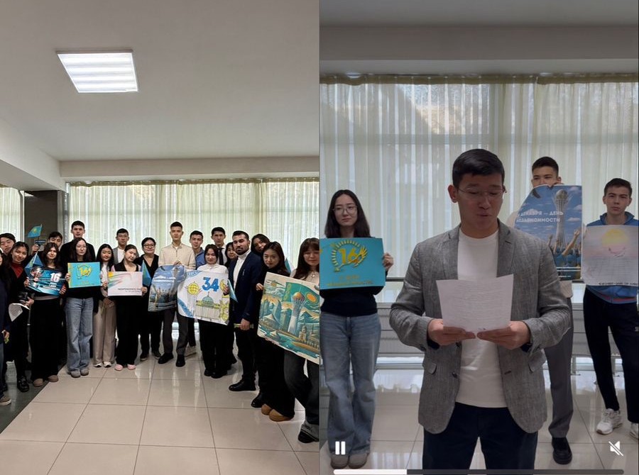 The  event dedicated to the Independence Day of the Republic of Kazakhstan