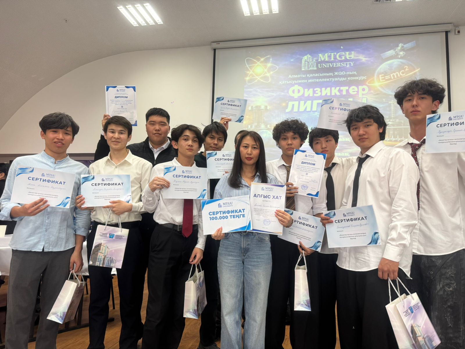 🎉 CONGRATULATIONS ON YOUR ACHIEVEMENT!
