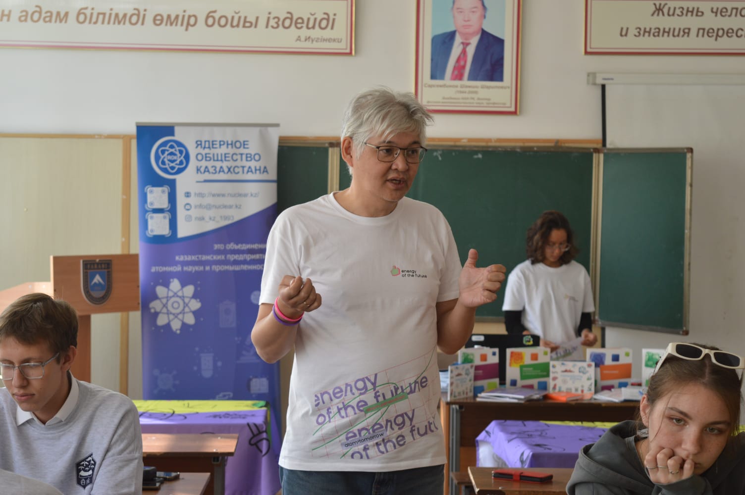 На физико-техническом факультете КазНУ прошёл интеллектуальный турнир «Формула интеллекта». ЦУР 4 и ЦУР 17